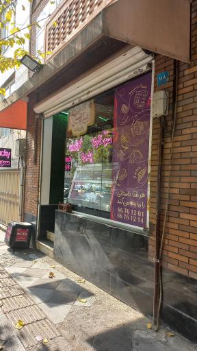 عکس مرغ سوخاری پنجره