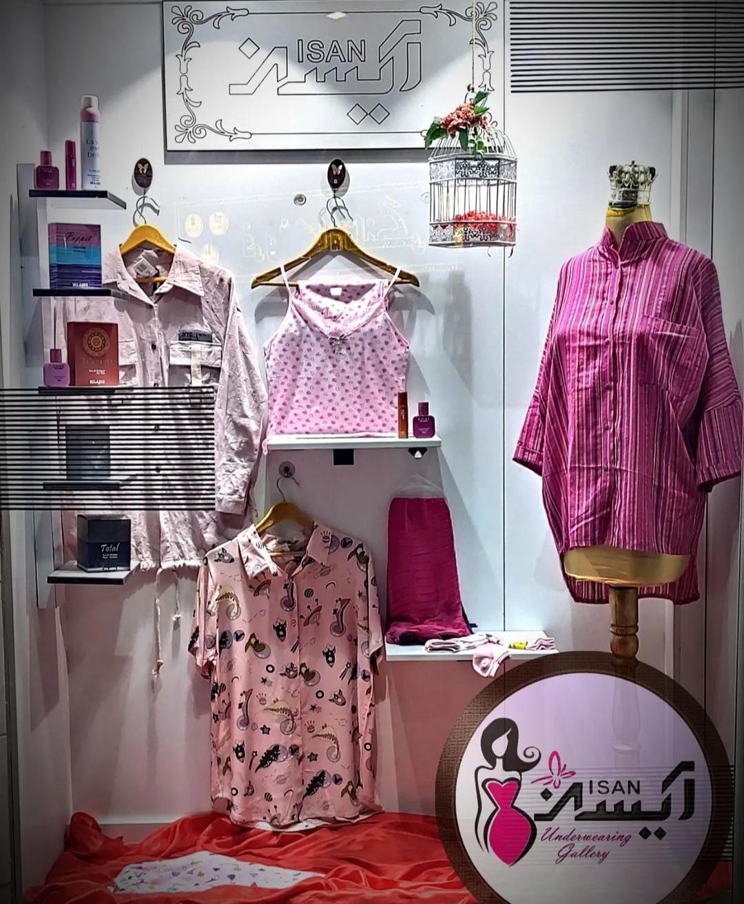 عکس گالری آیسان 