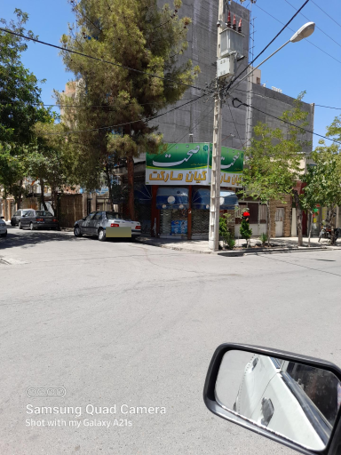 عکس کیان مارکت