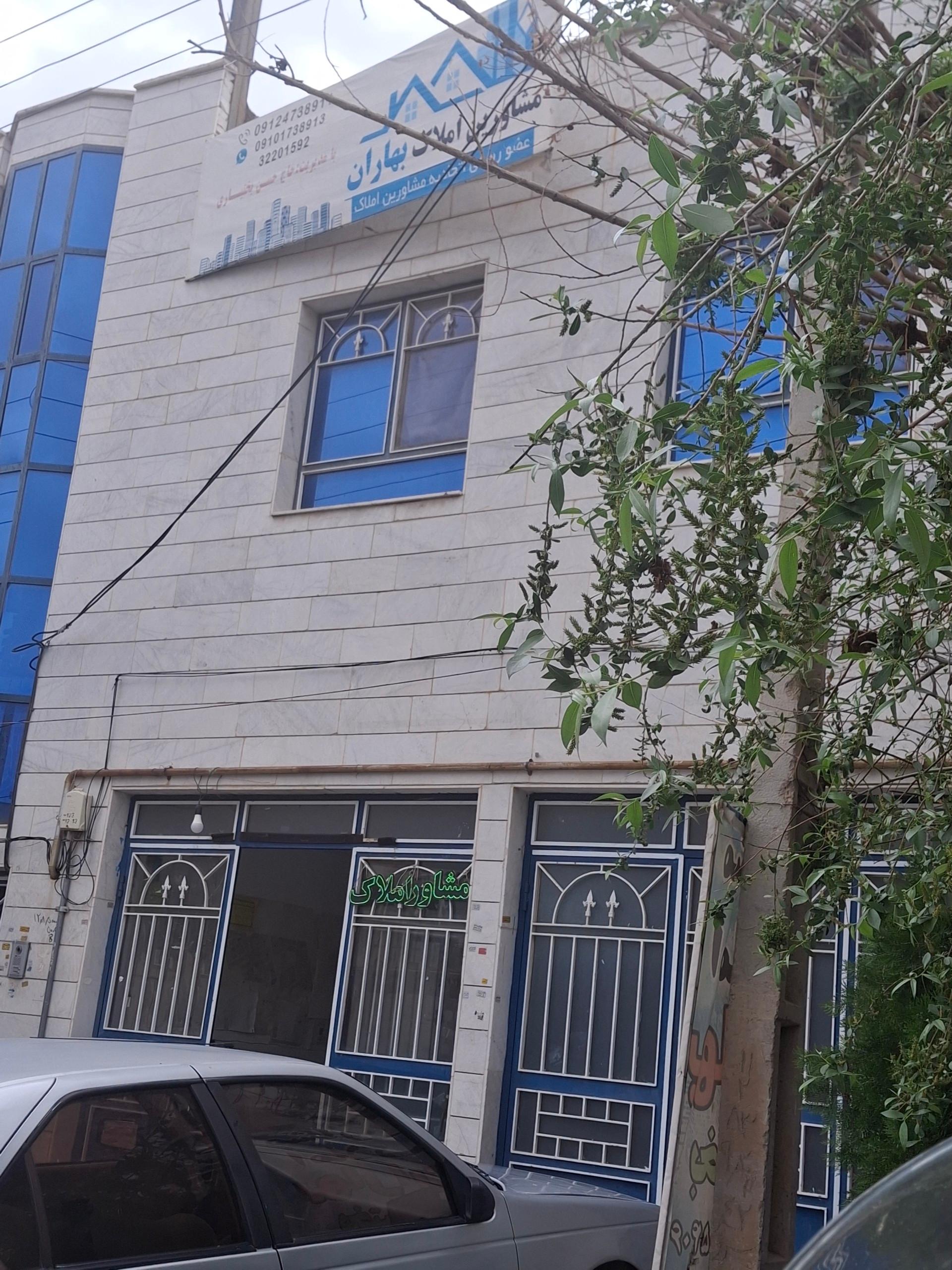 عکس مشاور املاک بهاران