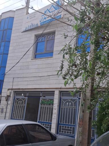 عکس مشاور املاک بهاران