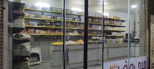 عکس آبنبات حاج رمضان 