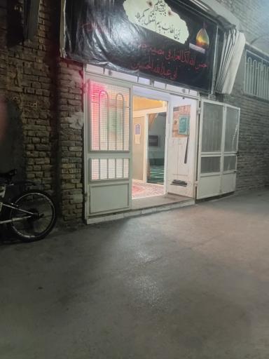عکس حسینیه باقری