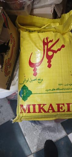 عکس سوپر مارکت