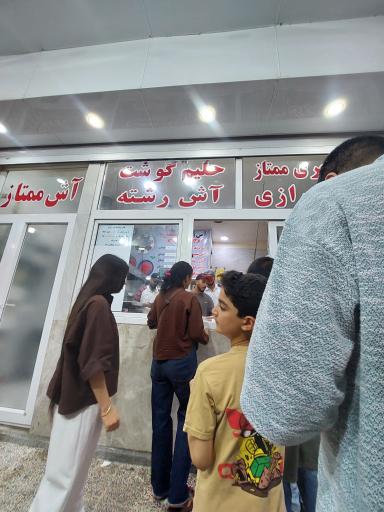 عکس آش ممتاز