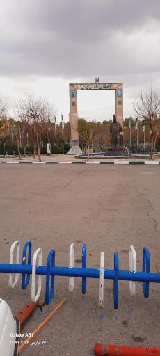 عکس ورودی بوستان جوانمردان