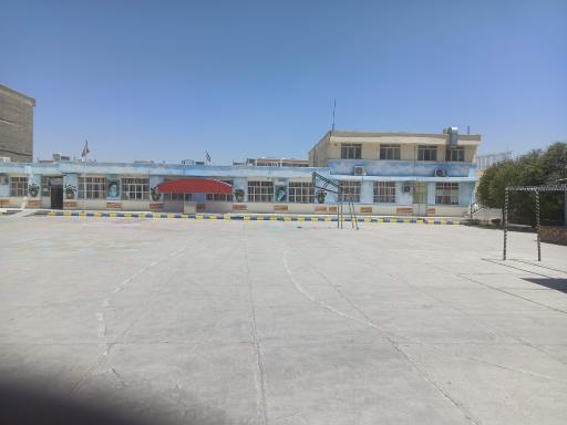 عکس دبستان دخترانه بنت الهدی