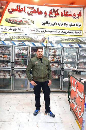 عکس فروشگاه مرغ و ماهی اطلس