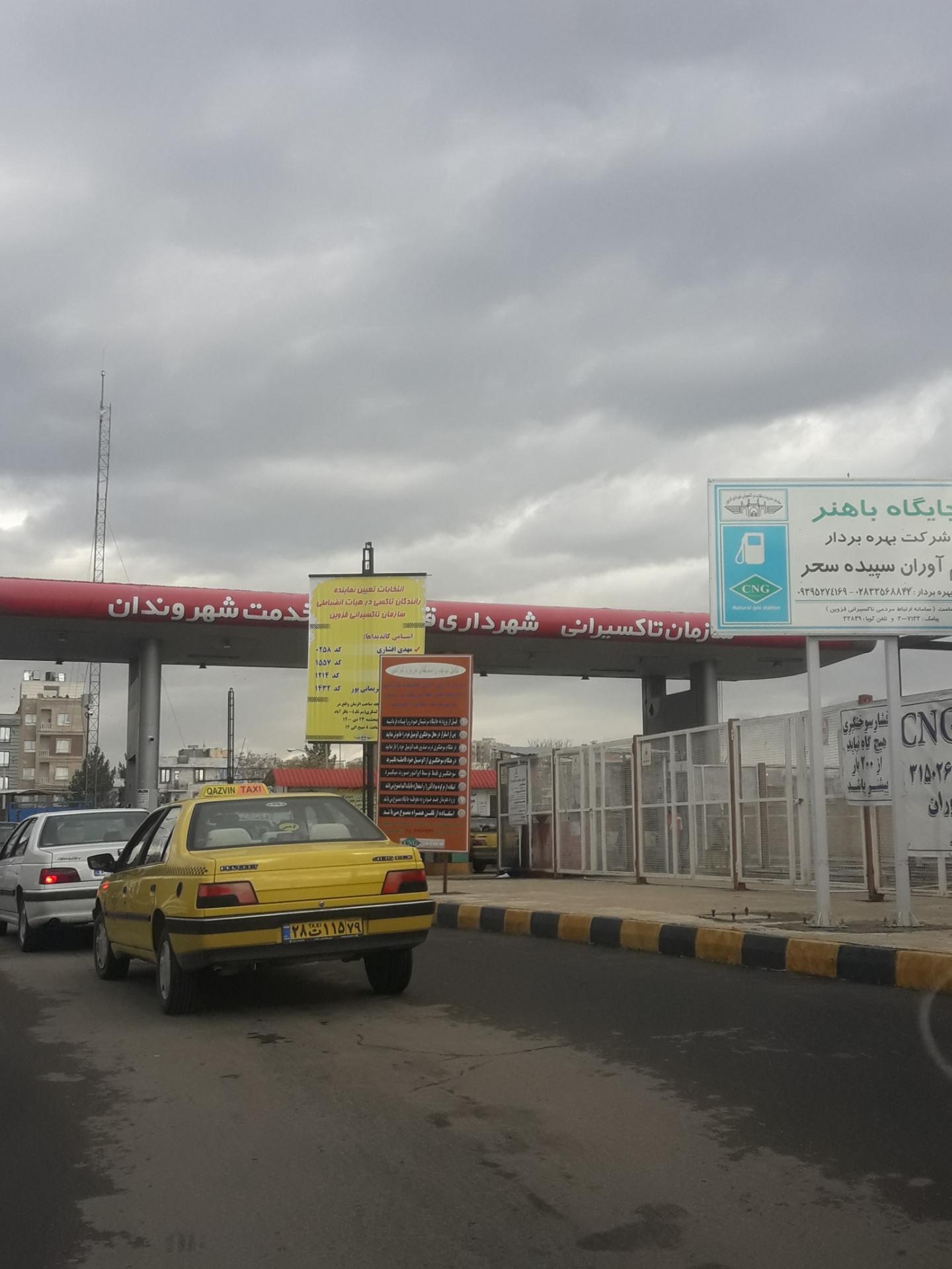 عکس پمپ گاز CNG باهنر