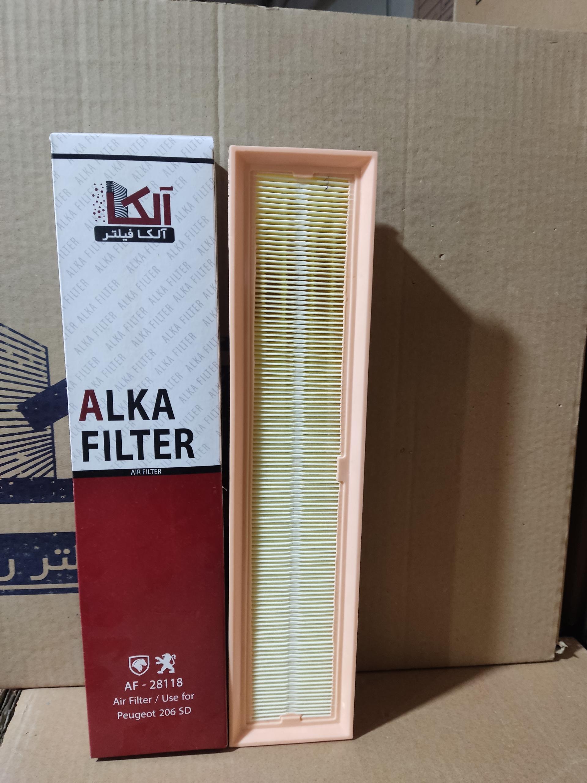 عکس فیلتر سازی آلکا فیلتر