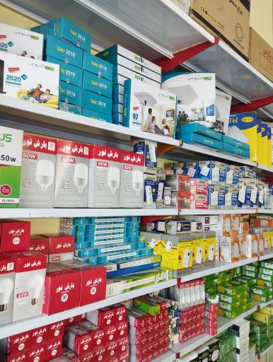 عکس الکتریکی عرفانیان 