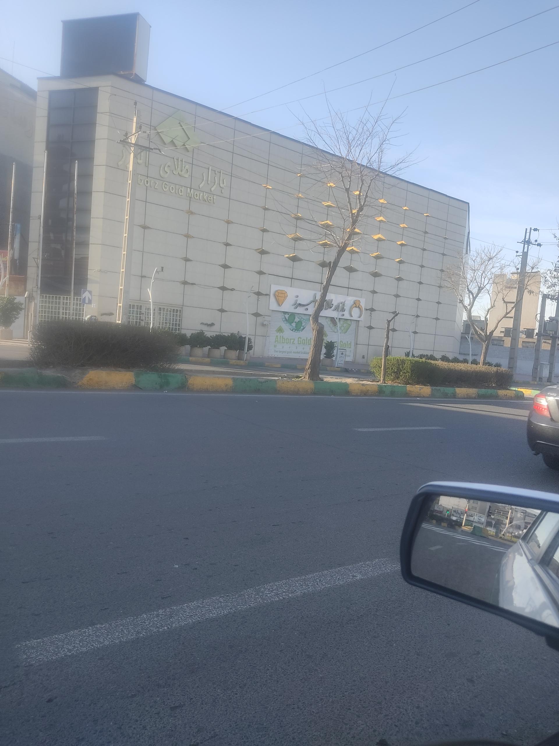 عکس بازار طلای البرز