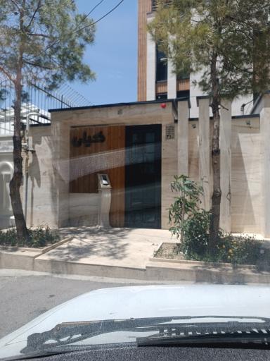 عکس مجتمع کیان