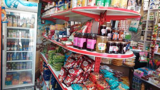 عکس سوپر مارکت هنر