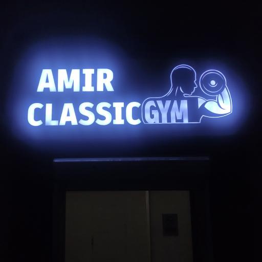 عکس باشگاه امیر کلاسیک