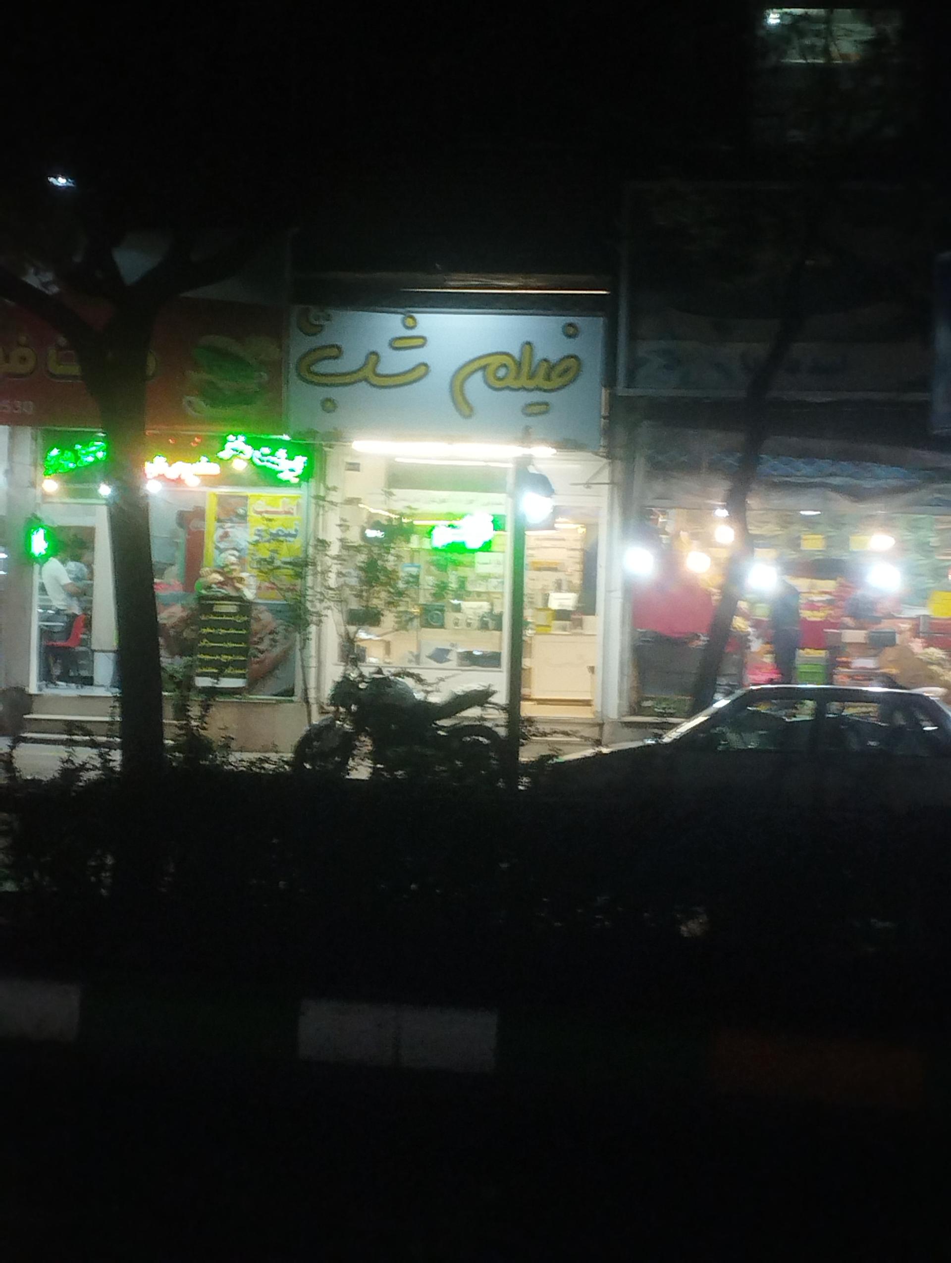 عکس کلوپ فیلم شب