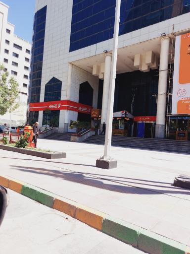 عکس بانک شهر باجه پروما