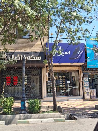 عکس فروشگاه لباس اسپرت لند