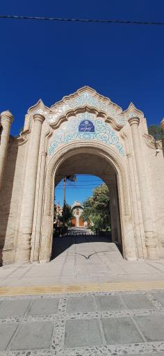 عکس کتابخانه ملی کرمان