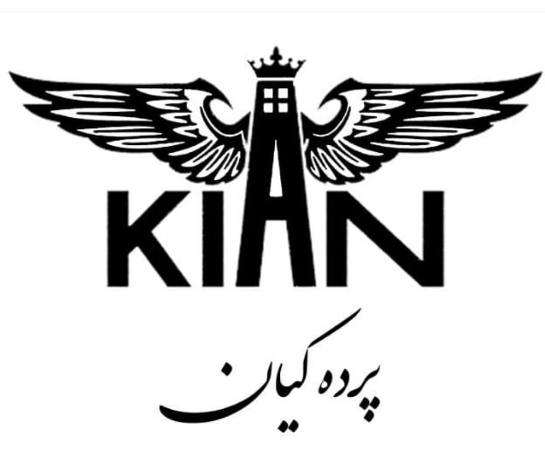 عکس پرده سرای کیان