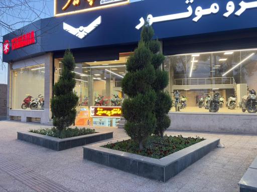 عکس نیرو موتور‌پلاس یزد
