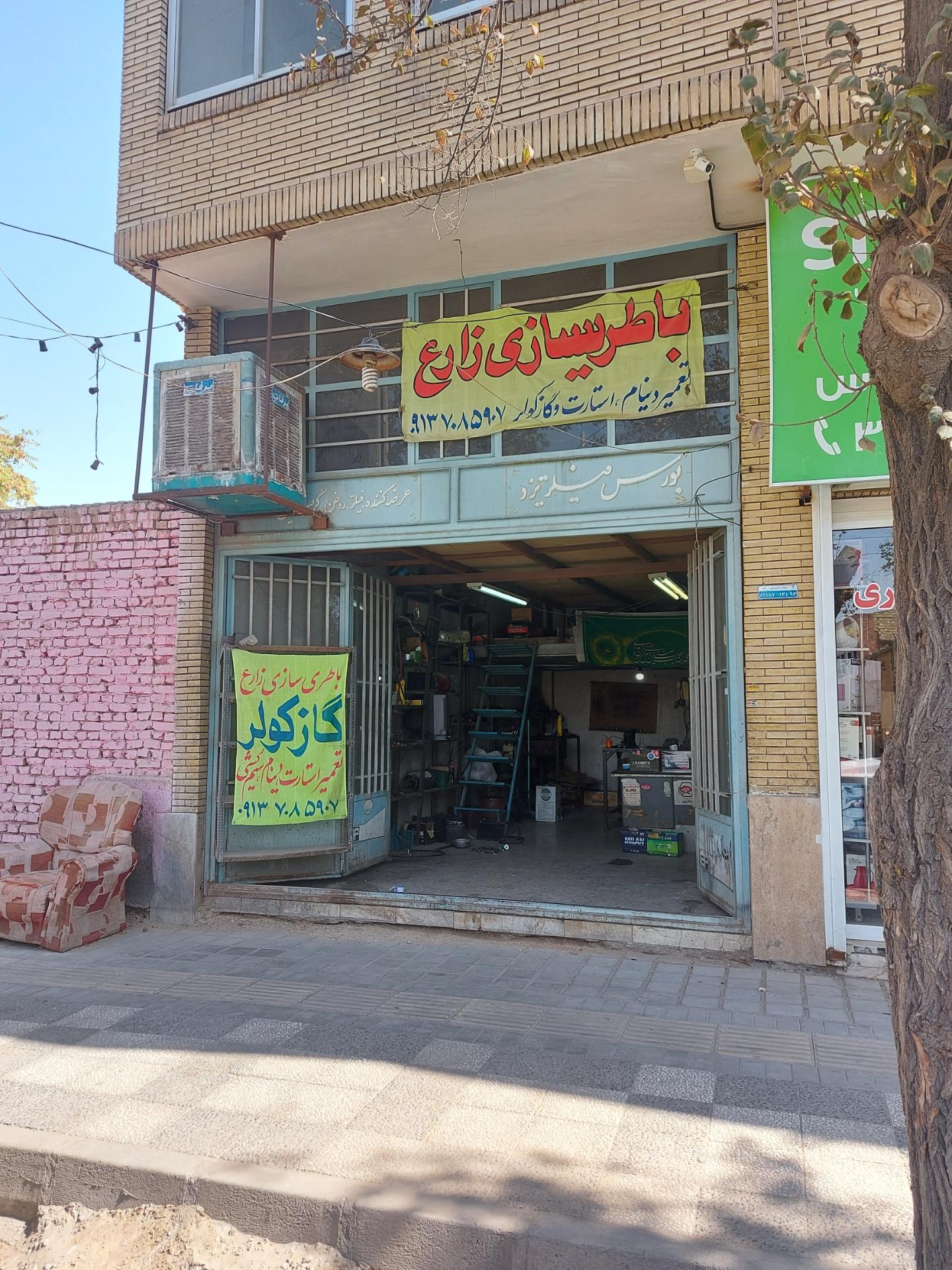 عکس باطری‌ سازی زارع