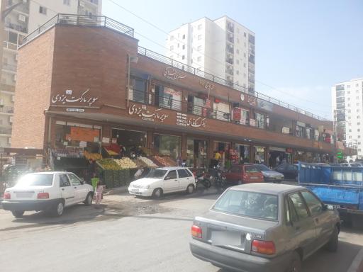 عکس مجتمع تجاری ارغوان