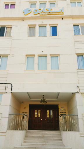 عکس مجتمع مسکونی اسکانو