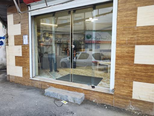 عکس فروشگاه یراق و اشپزخانه شکری