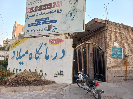 عکس مرکز معاینه چشم راهنمایی و رانندگی