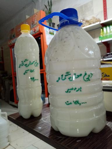 عکس لبنیات و محصولات طبیعی قاسمی