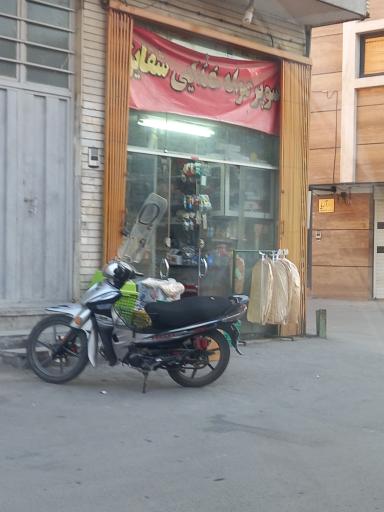 عکس مواد غذایی شقایق