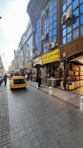 عکس عطر روحانی