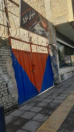 عکس تعمیرگاه دنیای دوو