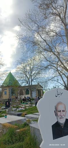 عکس امامزاده علیرضا سرطاق