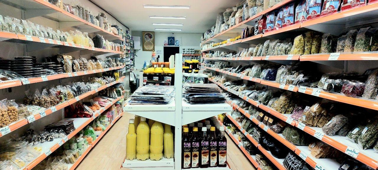 عکس عطاری و داروی گیاهی کیمیا