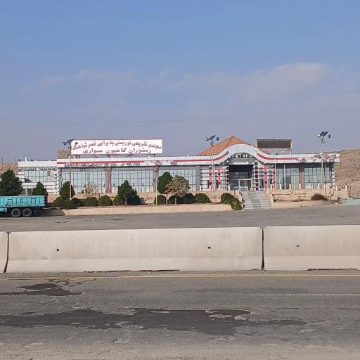 عکس رستوران کامیون و سواری