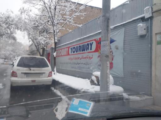 عکس اموزشگاه زبان جردوی