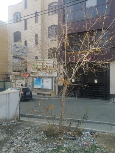 عکس داروخانه نسیم عبدالهی