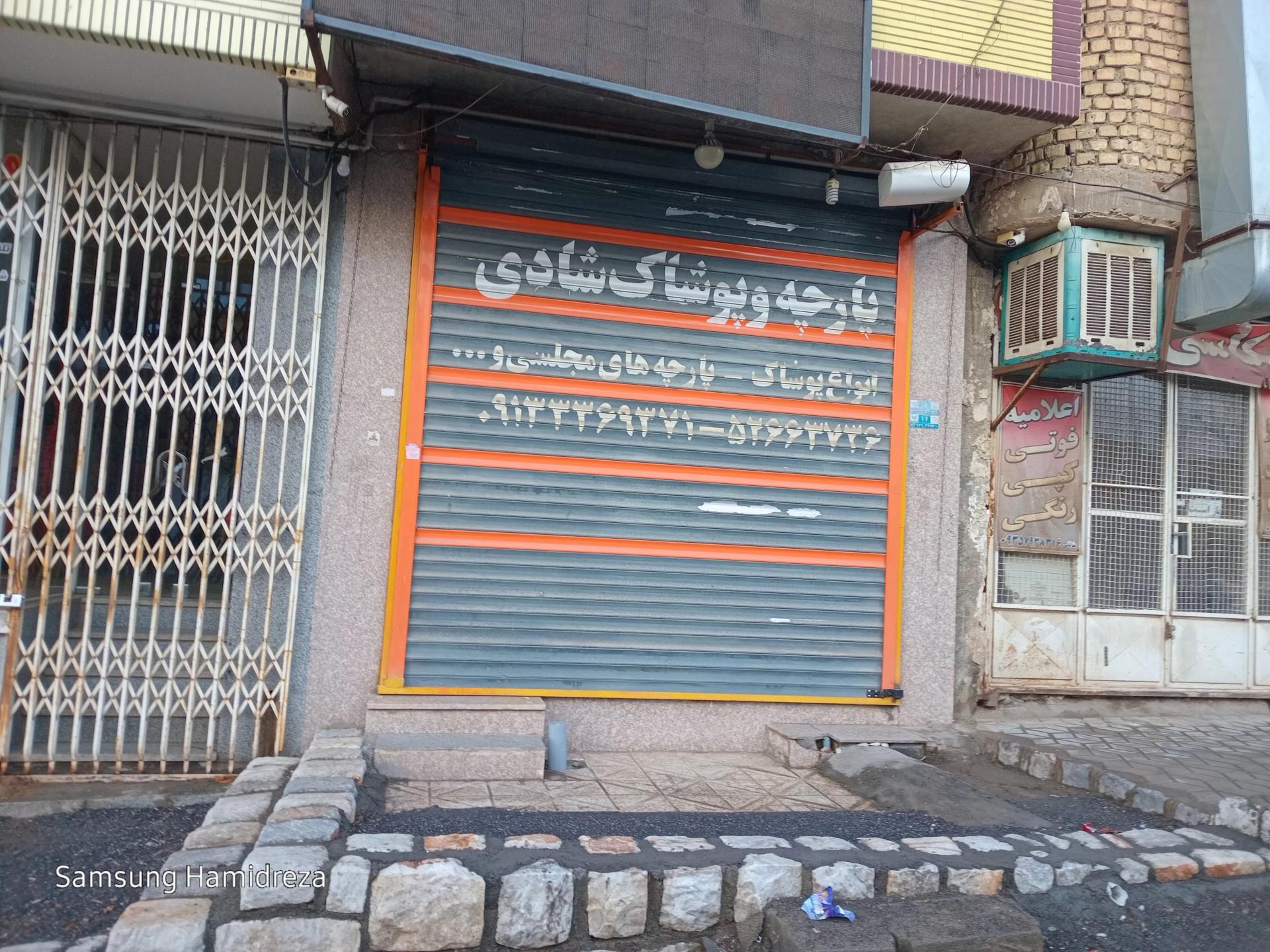 عکس پوشاک شادی