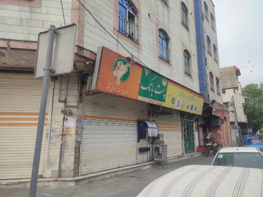 عکس پست بانک 