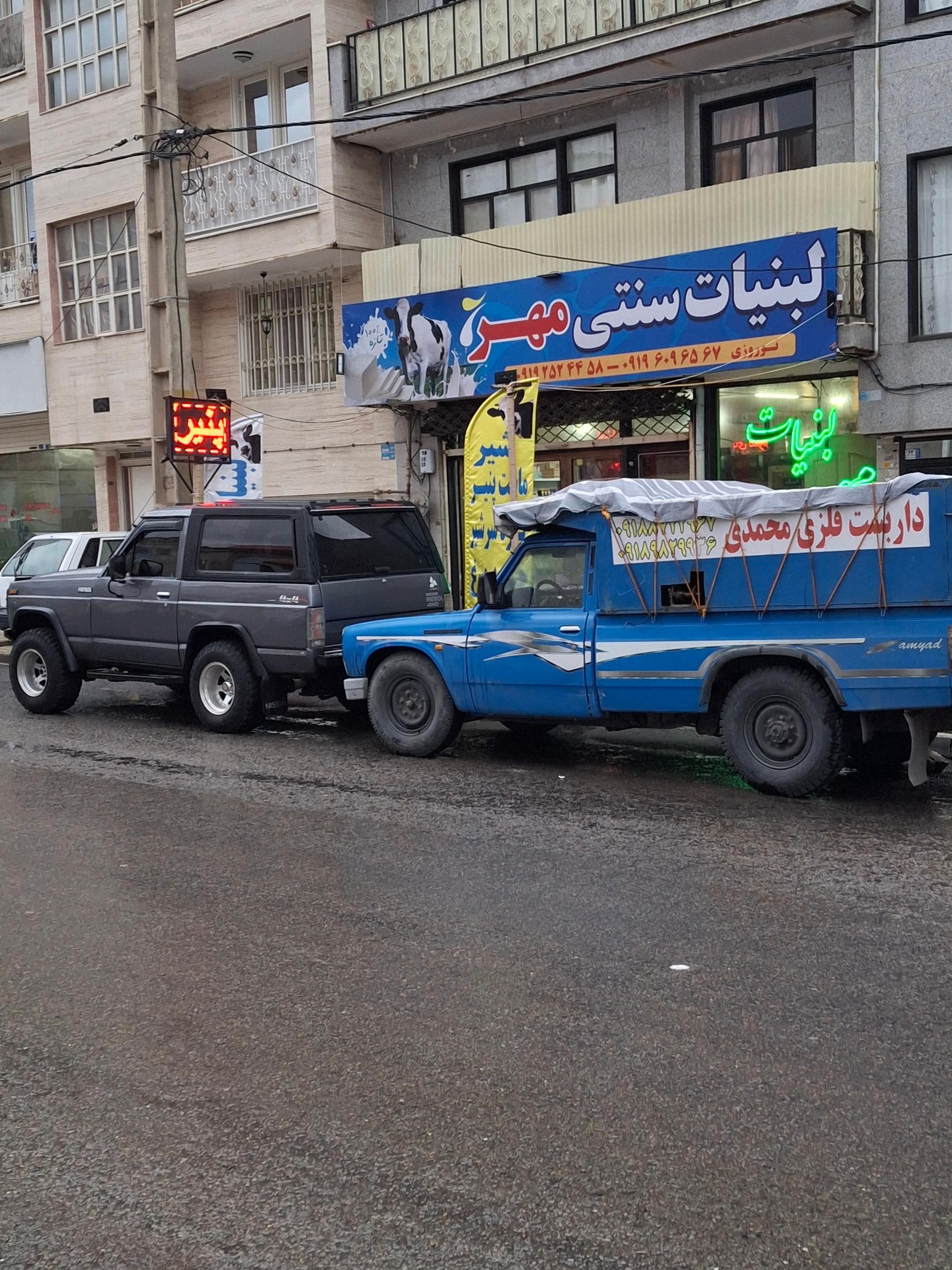 عکس لبنیات سنتی مهر