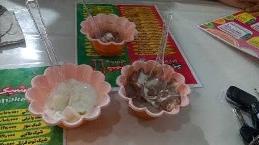 عکس ویتامین سرای افلاطون 