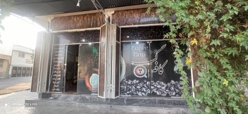 عکس کافه گپ