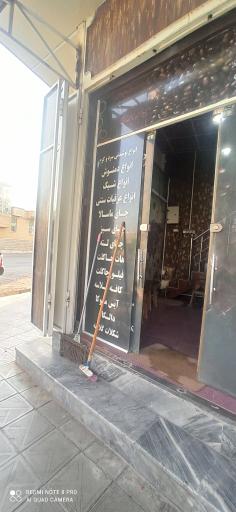 عکس کافه گپ