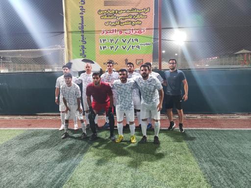 ورزشگاه شهید قیانوری