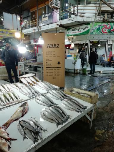 عکس بازار ماهی محمودآباد