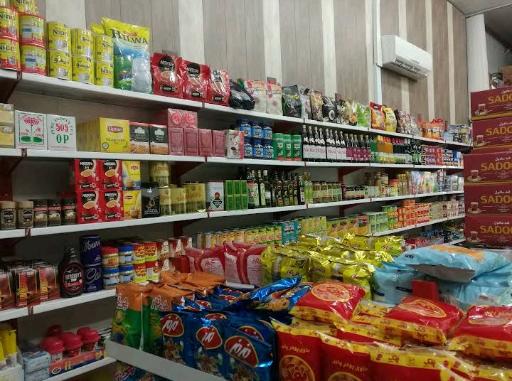 عکس فروشگاه رفاه
