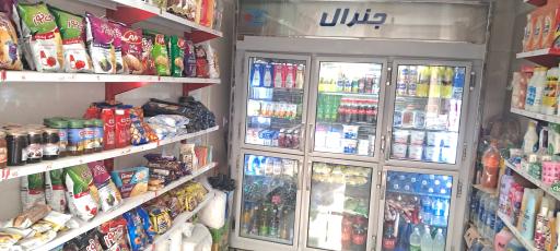 عکس سوپر مارکت دهقان