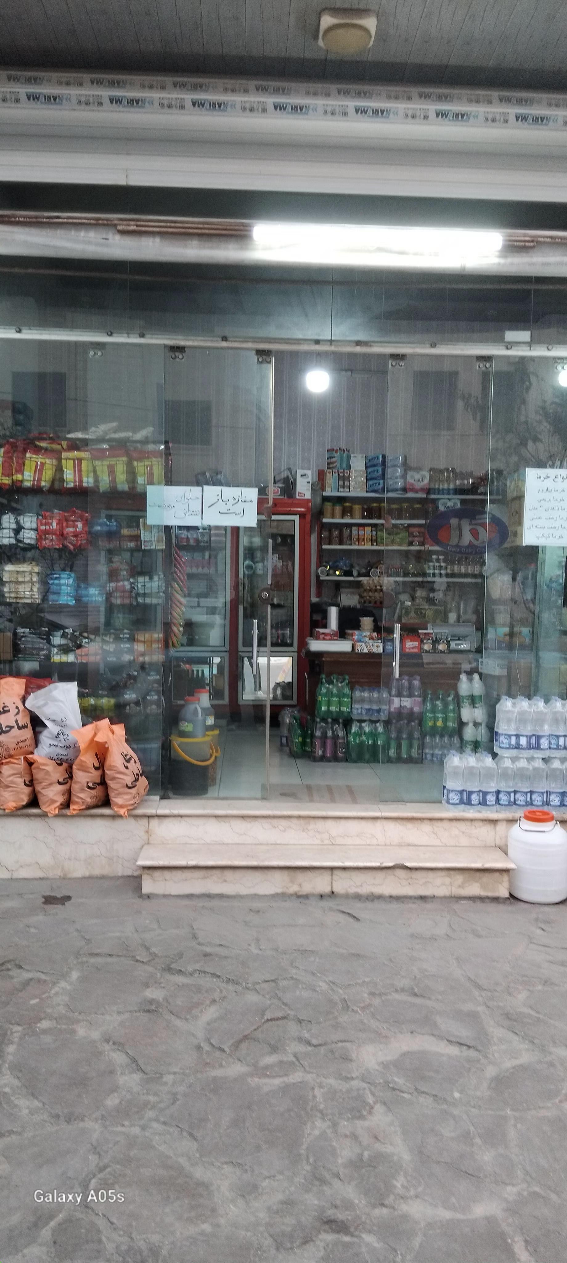 عکس لبنیات محلی دهکده